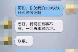 黔西南讨债公司